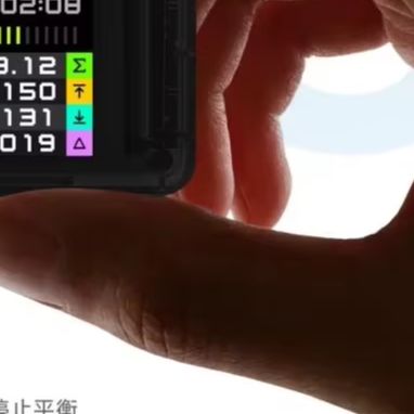 Drone Battery Smart - Monitor de Batería Inteligente ISDT BL8